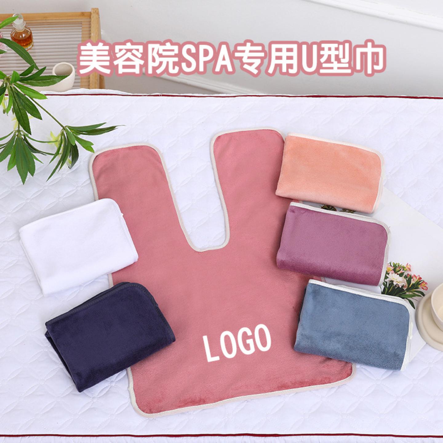 美容院SPA专用U型毛巾按摩胸前巾