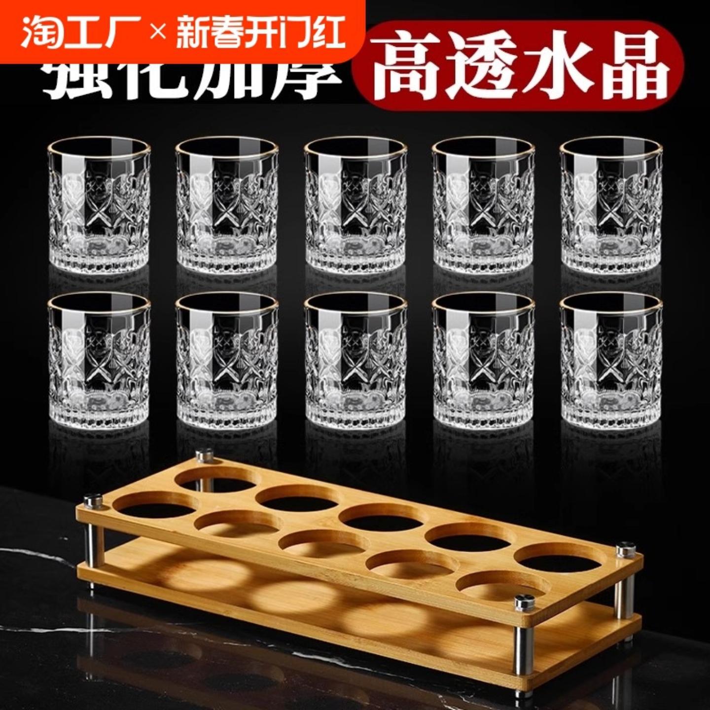 描金啤酒杯家用二两白酒杯套装