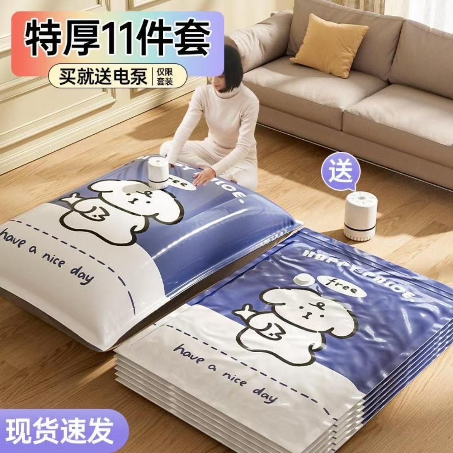 冬天抽真空收纳袋被子收纳真空袋