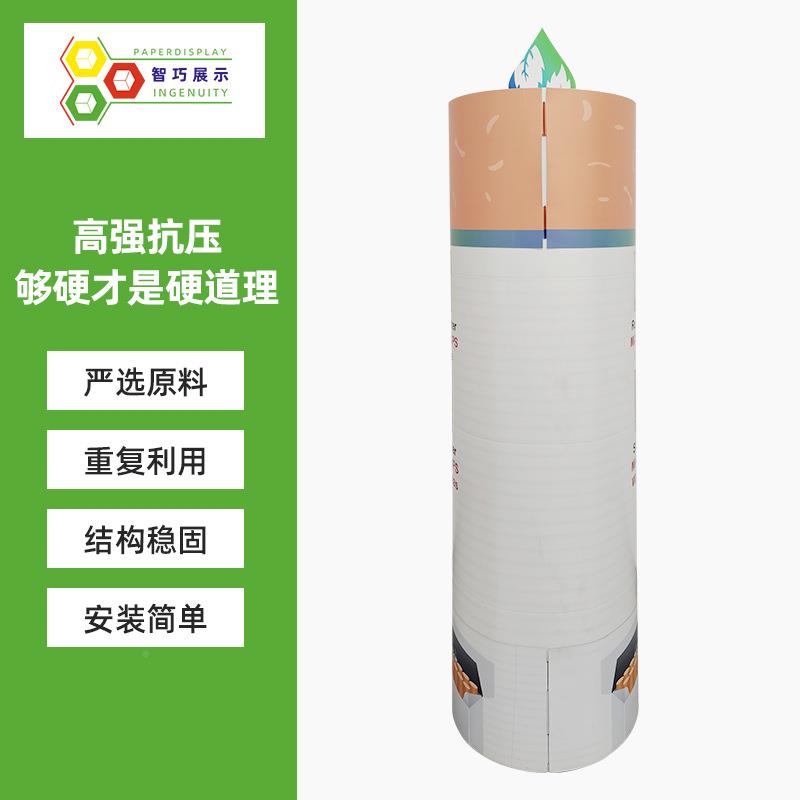 佐致(收通用款具展果示盒厂家日用品瓦楞纸展示纸架干零食纸货架