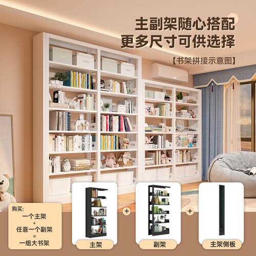 家用图书馆钢制书架落地置物架