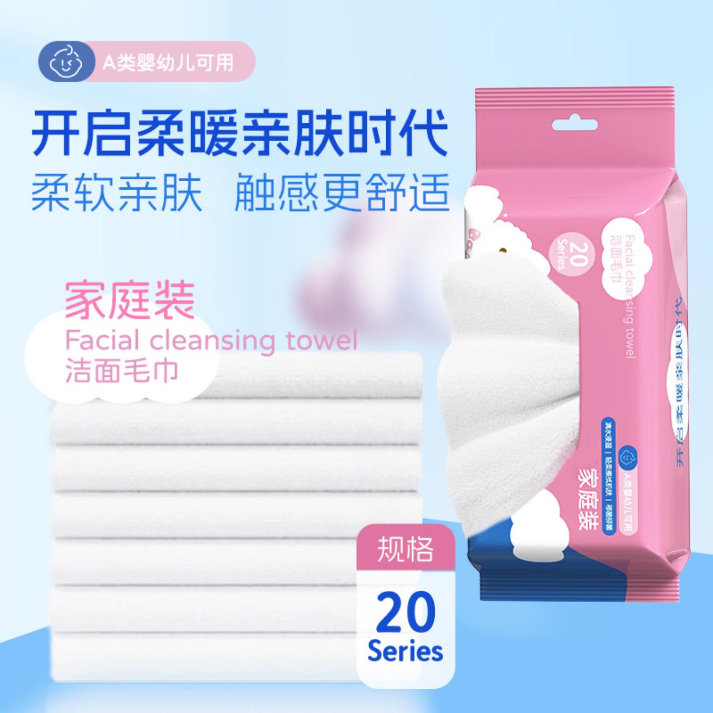 加厚洗脸巾纳米周抛洁面毛巾