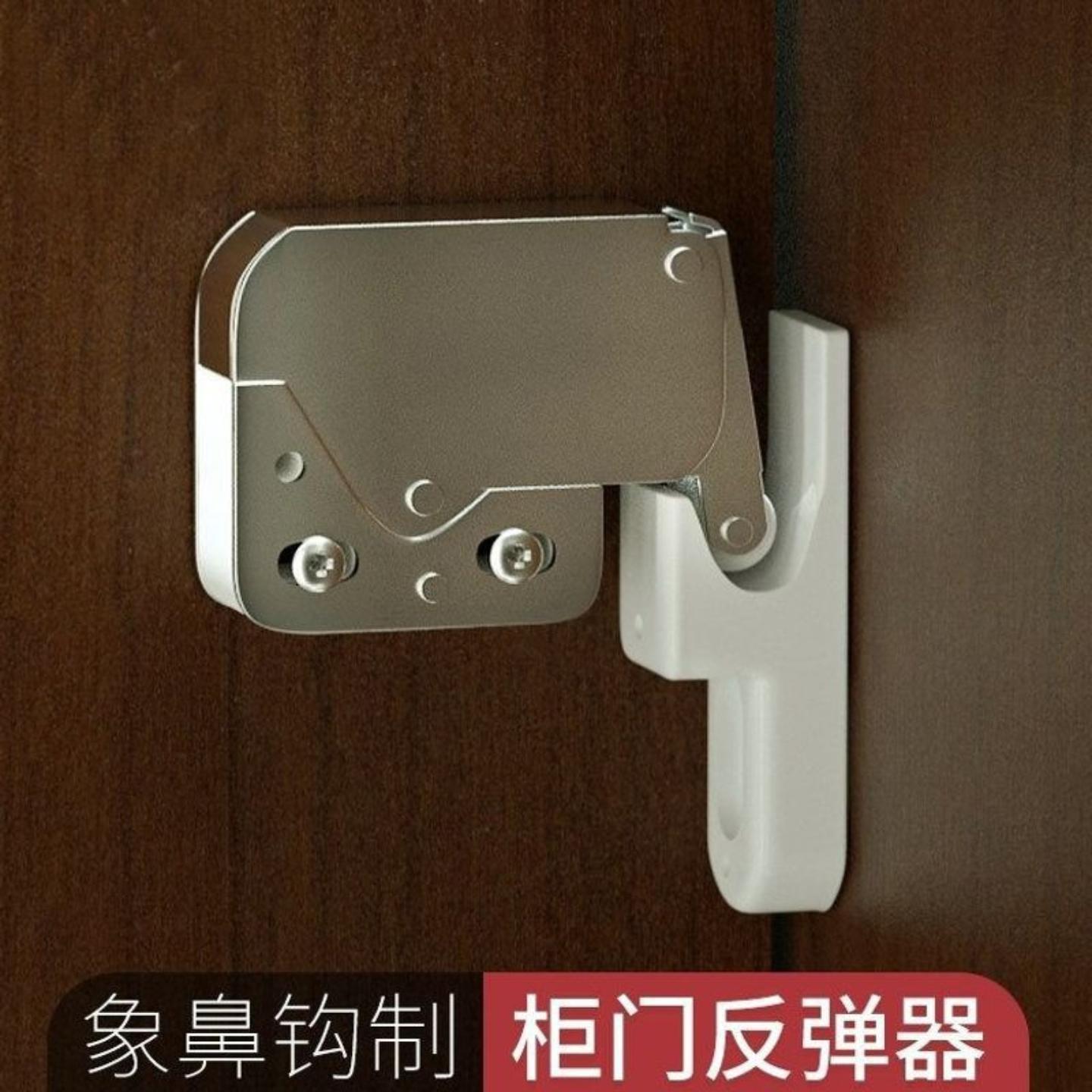 柜门反弹器按压式免拉手自弹器