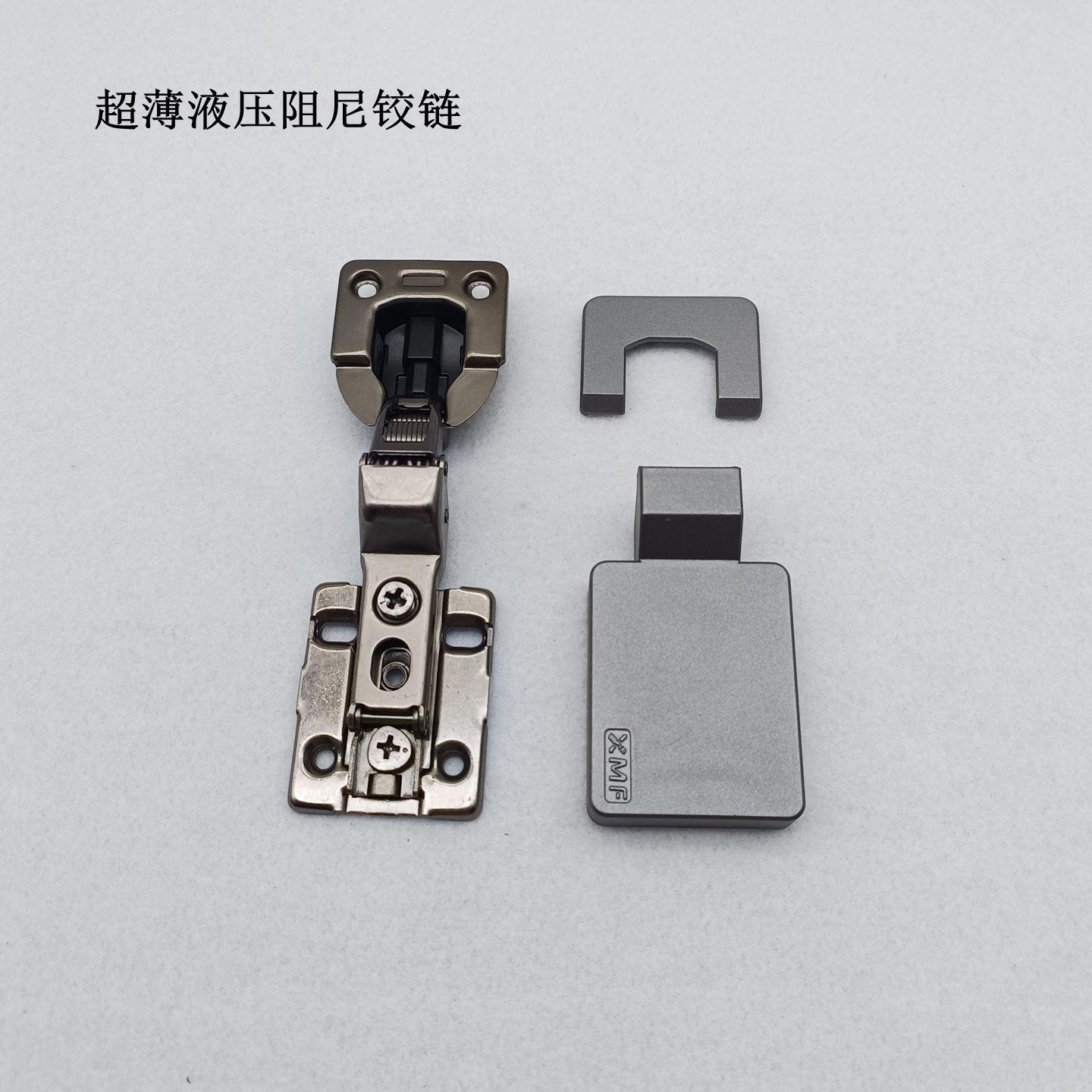 超隐藏铰高定家具链薄液压阻尼缓冲衣柜柜门铰链橱柜门佐致(收冰