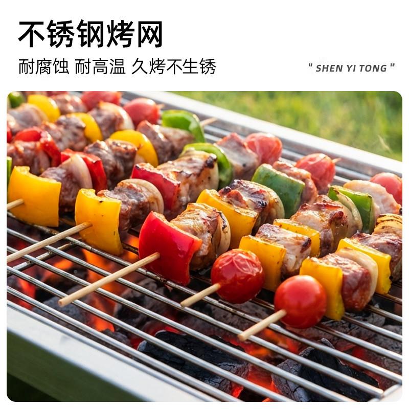 折烧烤炉子户外家用不叠锈架钢野烤烤外炉便携培辰4-1碳烤烤肉炉