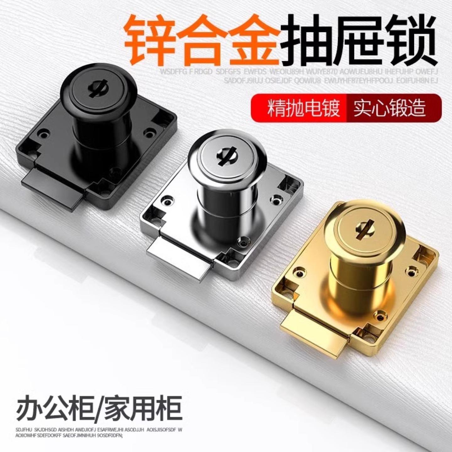 抽屉锁免打孔暗装柜子锁衣柜锁