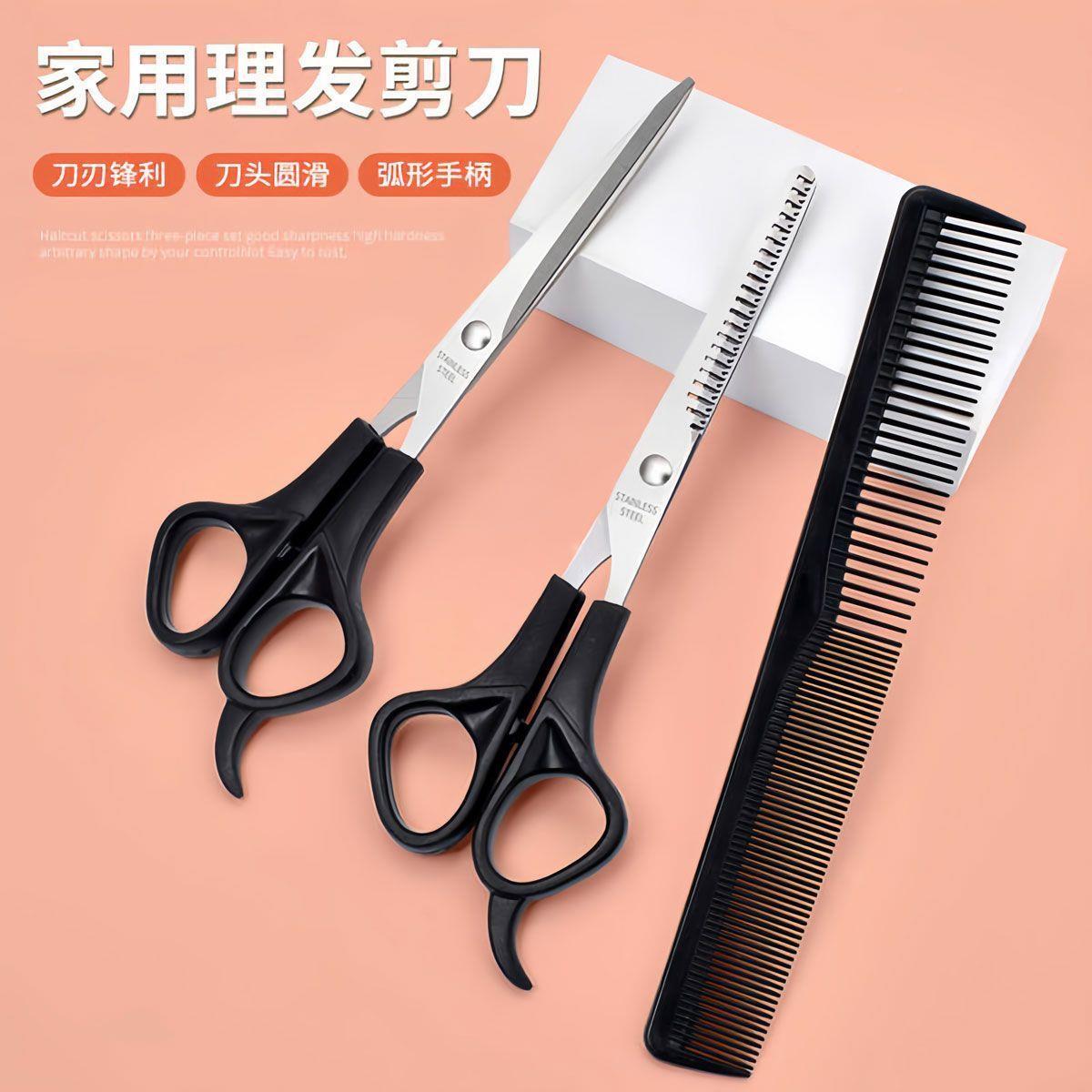家美发剪刀专业刘海打理儿发剪女用平牙薄剪童剪.