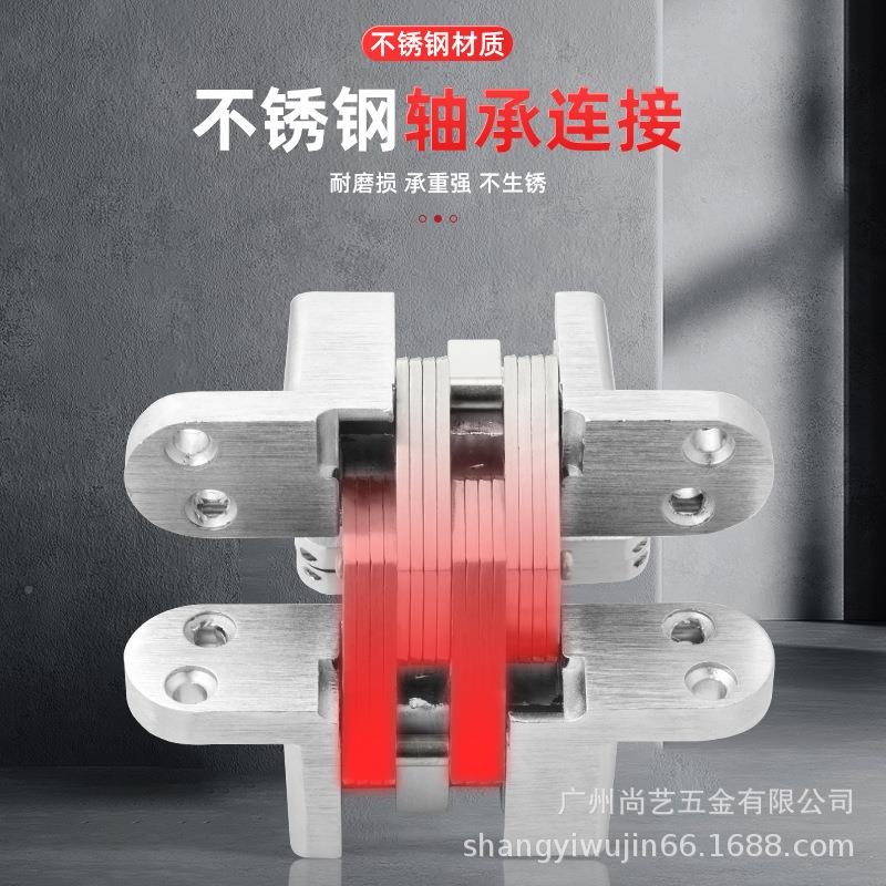 暗不锈钢藏佐致(收合页十字铰链门隐形门合页防盗型折叠隐藏暗门