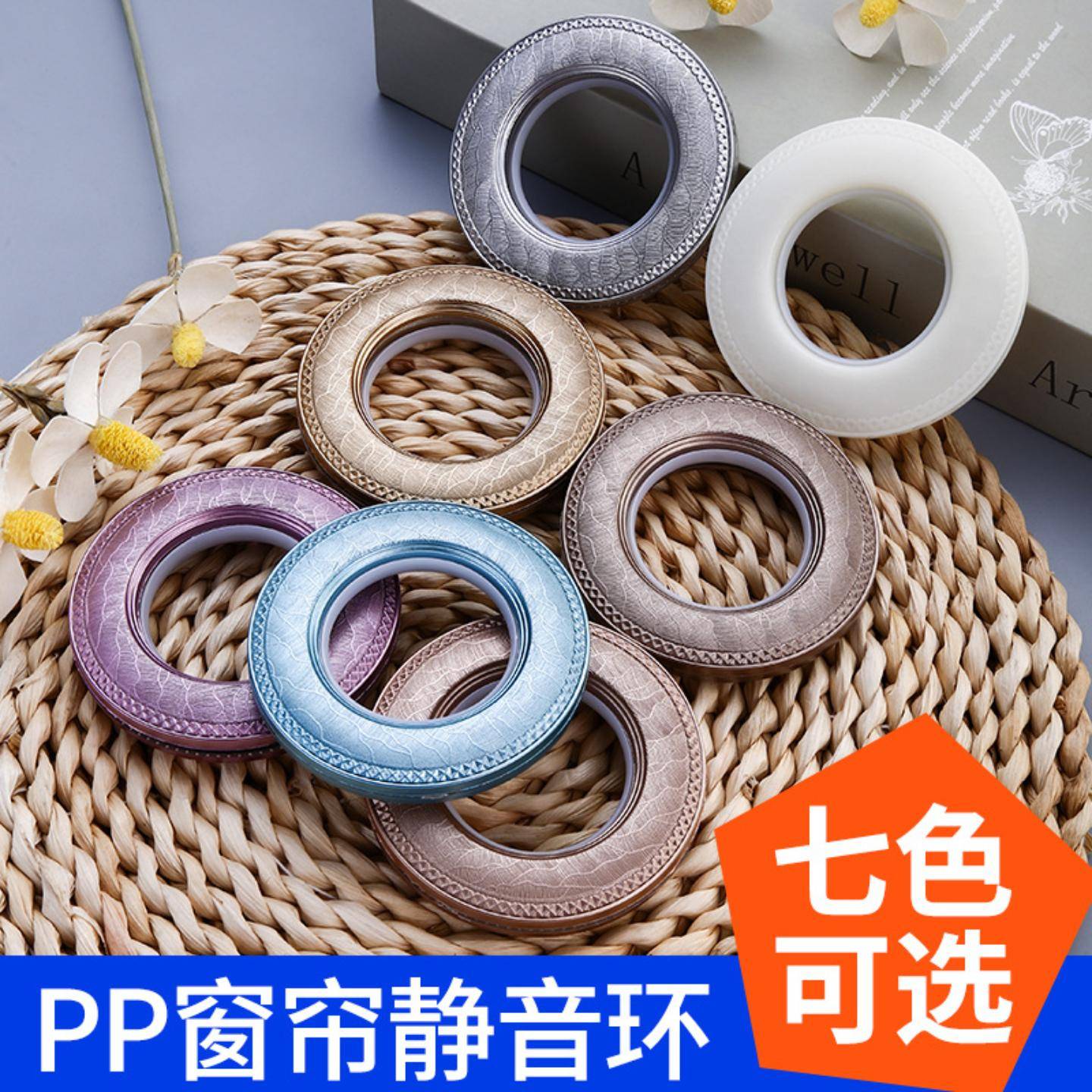 76山水圈艺术罗马圈家具静音窗帘
