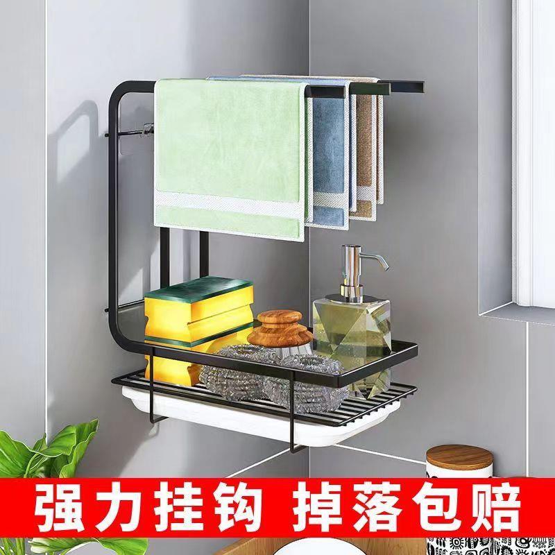 厨房布架壁挂免打孔抹面置物架晾放家用生间沥水GZP抹布挂卫架台