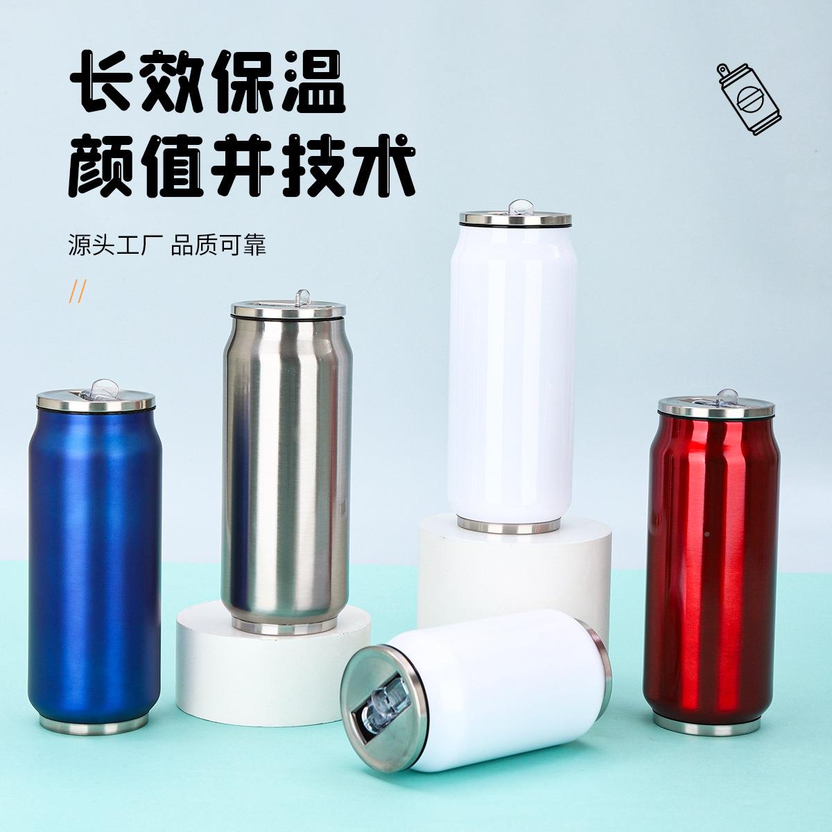 新钢佐致（收款创意304不锈可易拉罐便携车载真空保温乐杯保温保