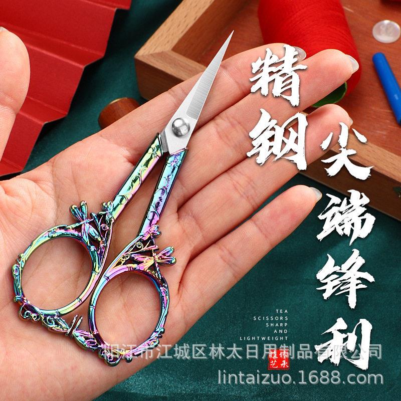 铝合金尖剪刀迷你小号公小不锈钢家用手工线头剪头绣茶叶刺剪子.