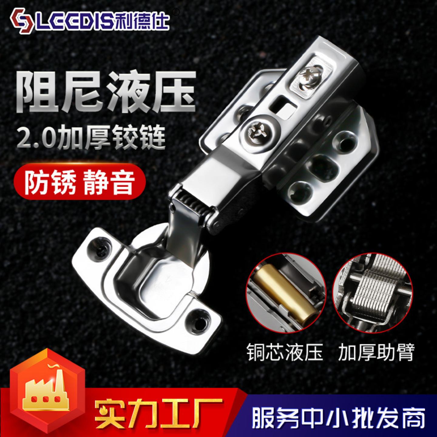 直销橱柜缓冲衣柜门阻尼烟斗合页