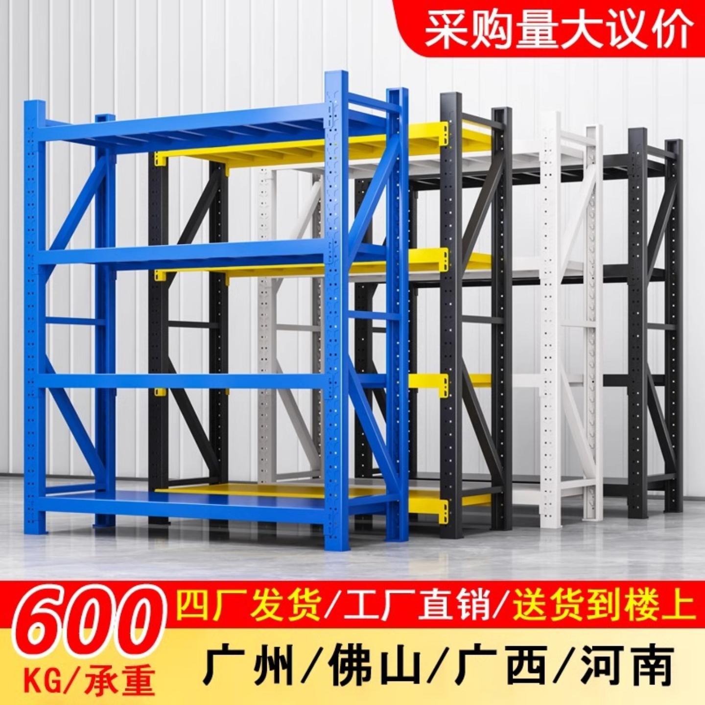 仓储货架重型横梁可调节仓库库房置物架家用加厚钢制可移动储物架