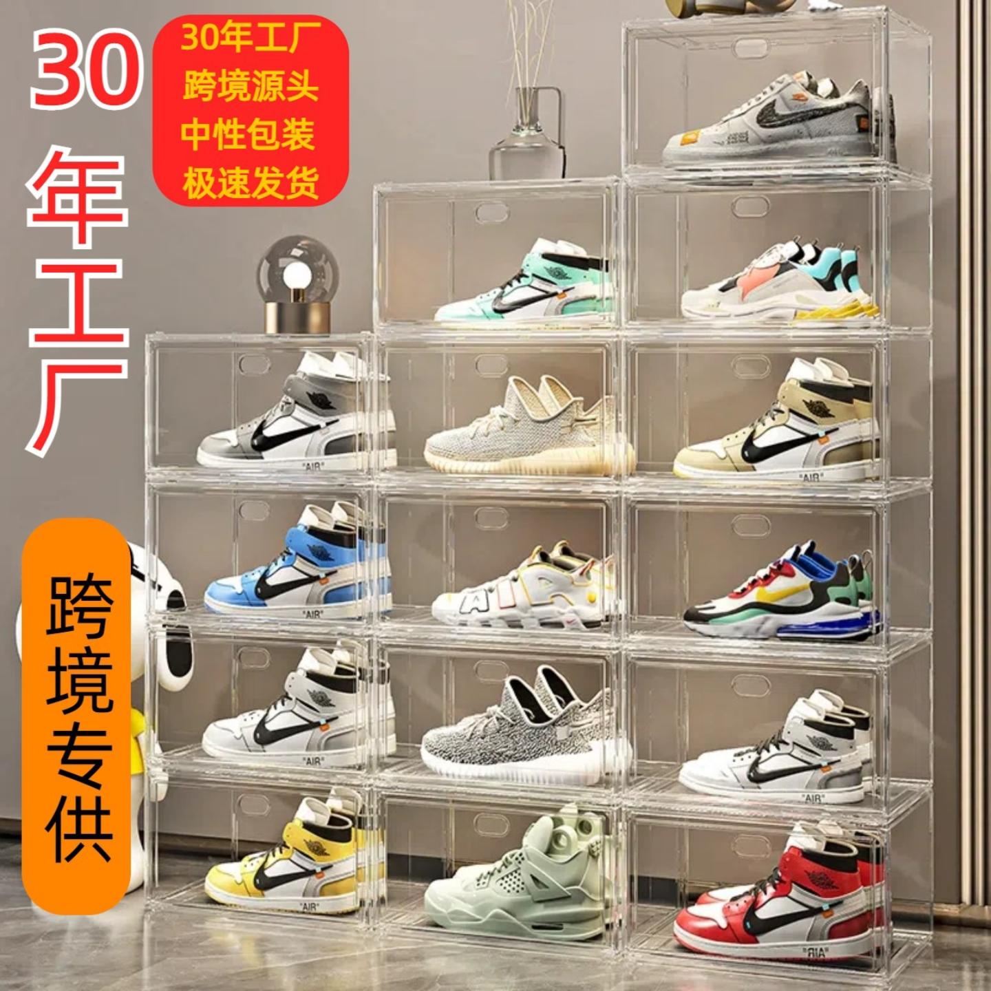 透明鞋盒磁吸鞋子收纳盒折叠鞋架