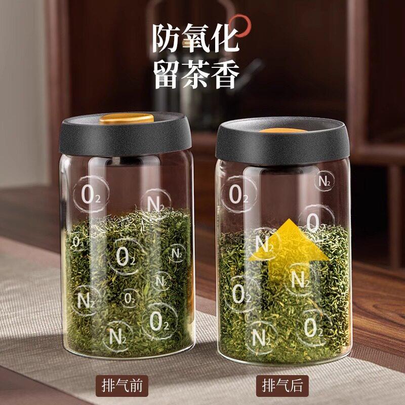 真空茶叶盒玻璃茶空盒密封储存空潮存TT11茶收纳小号防密封