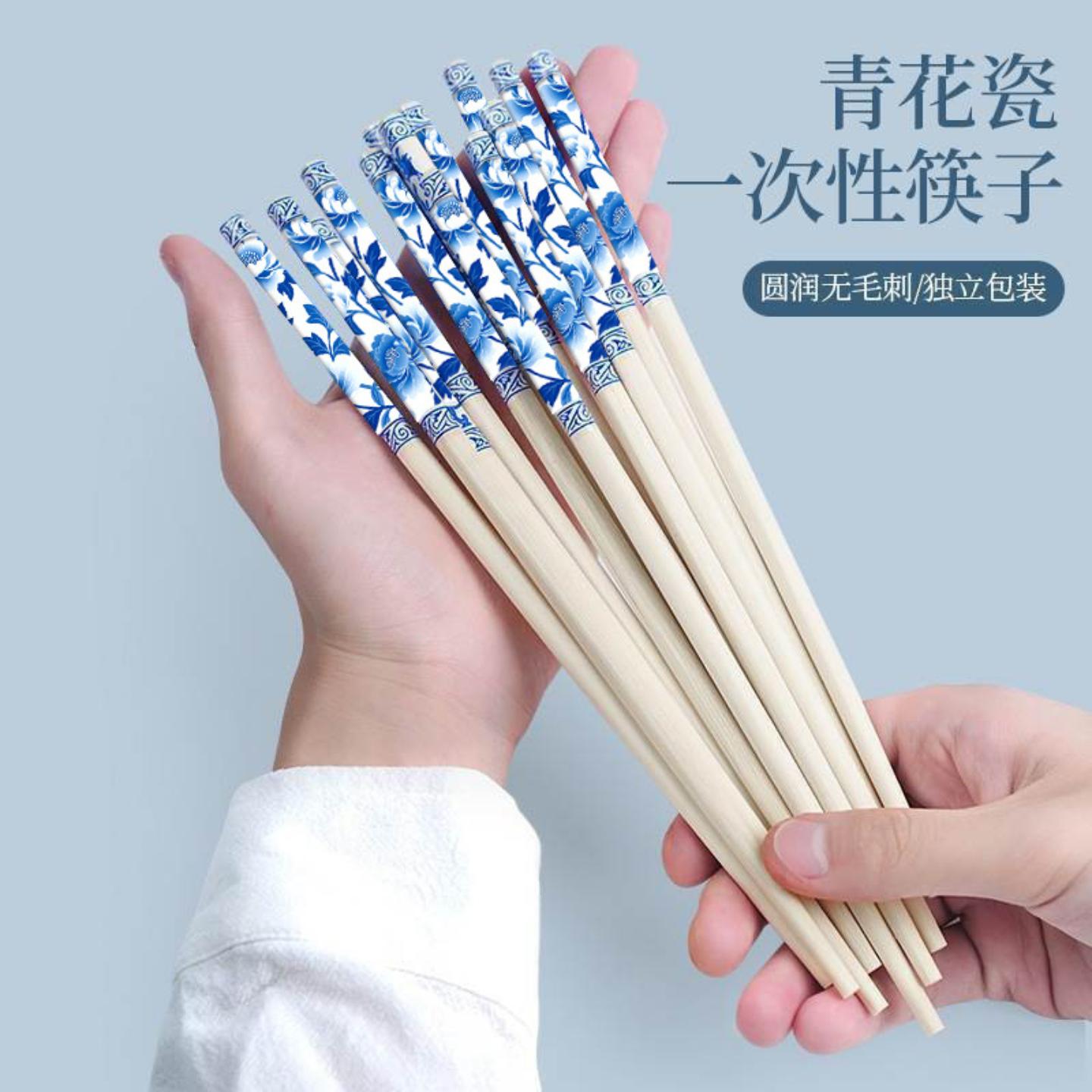 一次性筷子青花瓷印花竹筷商用