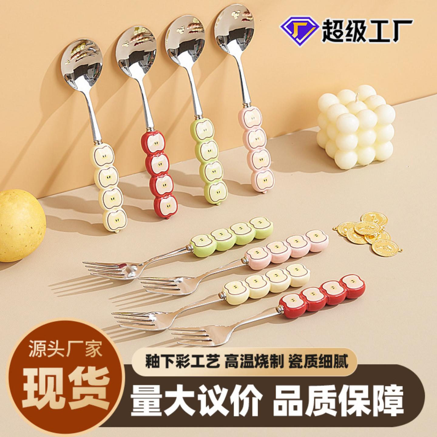 可爱创意风不锈钢蛋糕甜品勺子