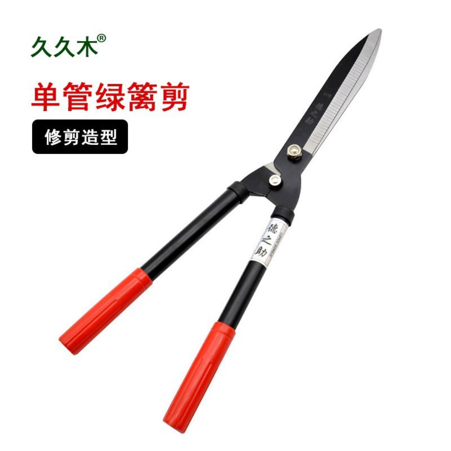 供应钢柄德之助草坪剪修枝花剪