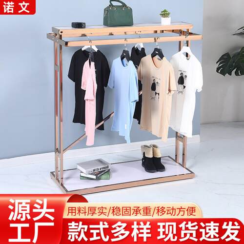 服装店中岛展示架不锈钢服装架
