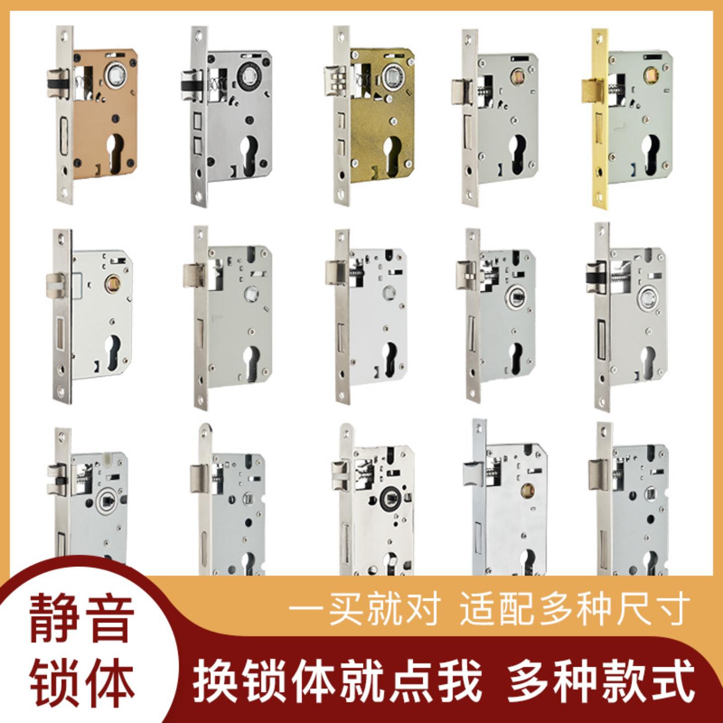 卧室门锁室内通用型套装小50锁体