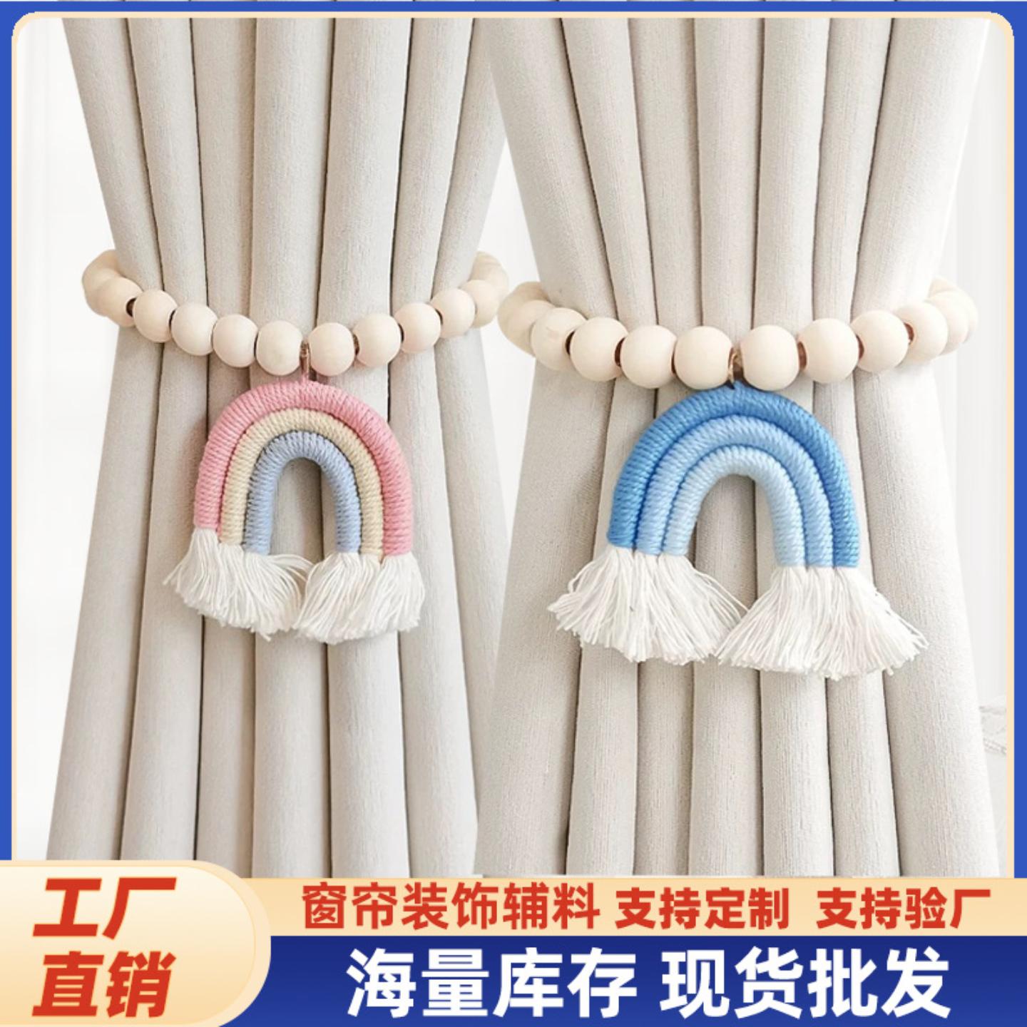 新款免打孔窗帘绑带现代简约窗纱