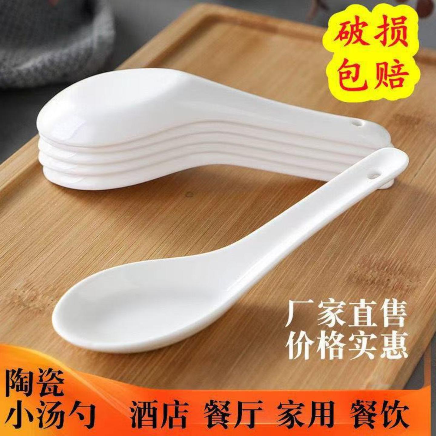景德镇勺子白陶瓷调羹三弯勺