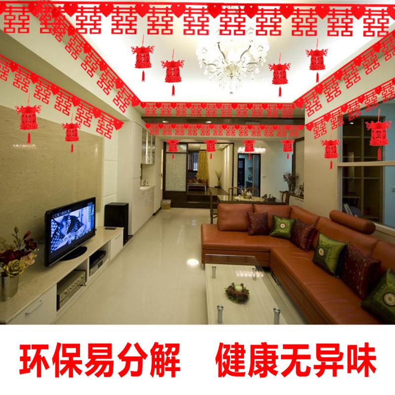 婚房装饰婚色礼庆布置用喜品创意结红无纺布喜022帘子新房字拉花