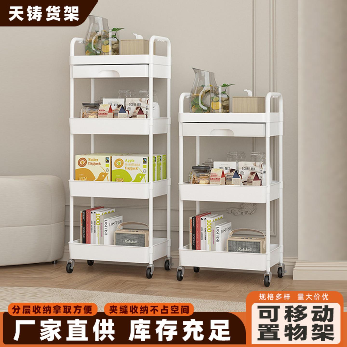 厨房落地置物架带抽屉供应美容院