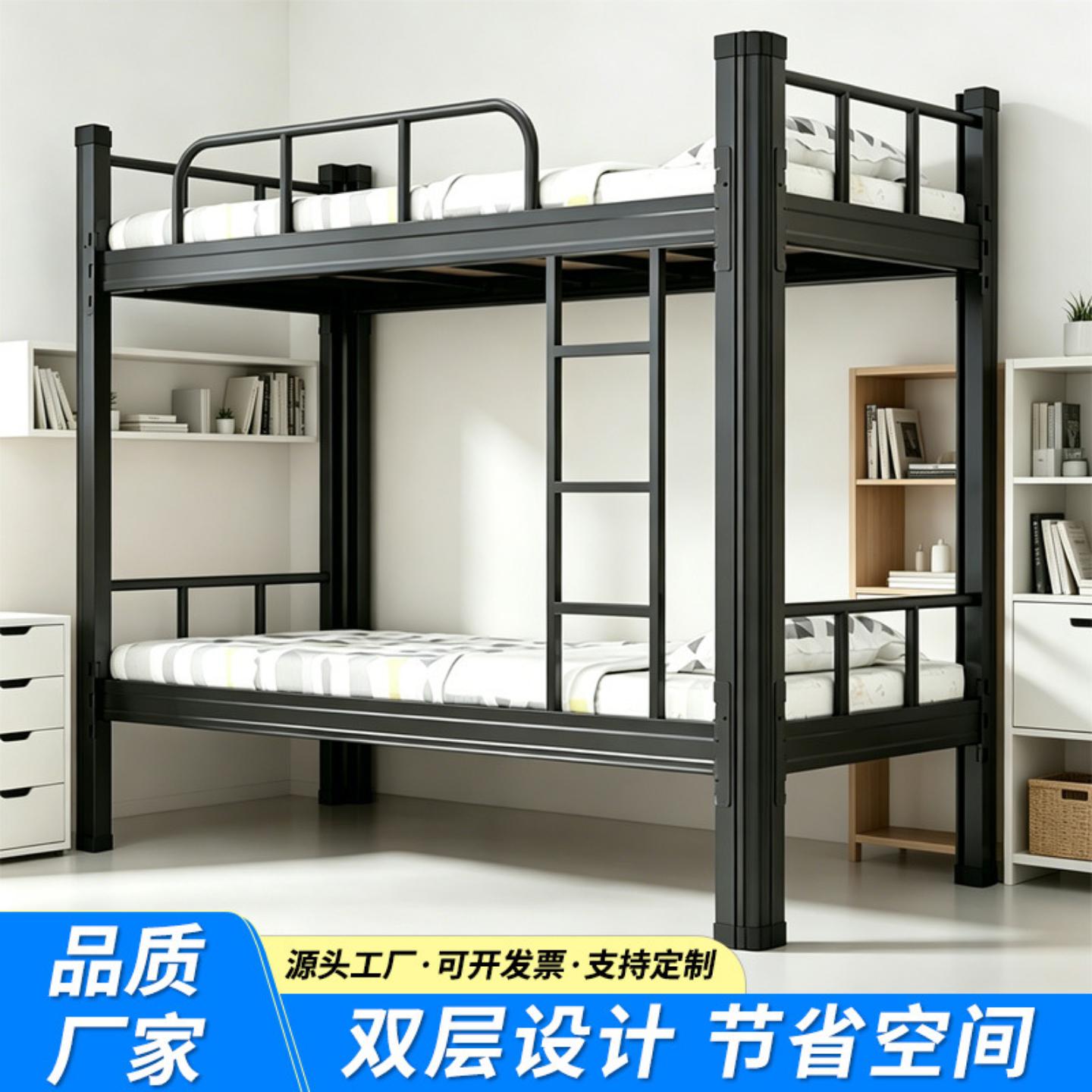 上下床上下铺双层床双人床高低床