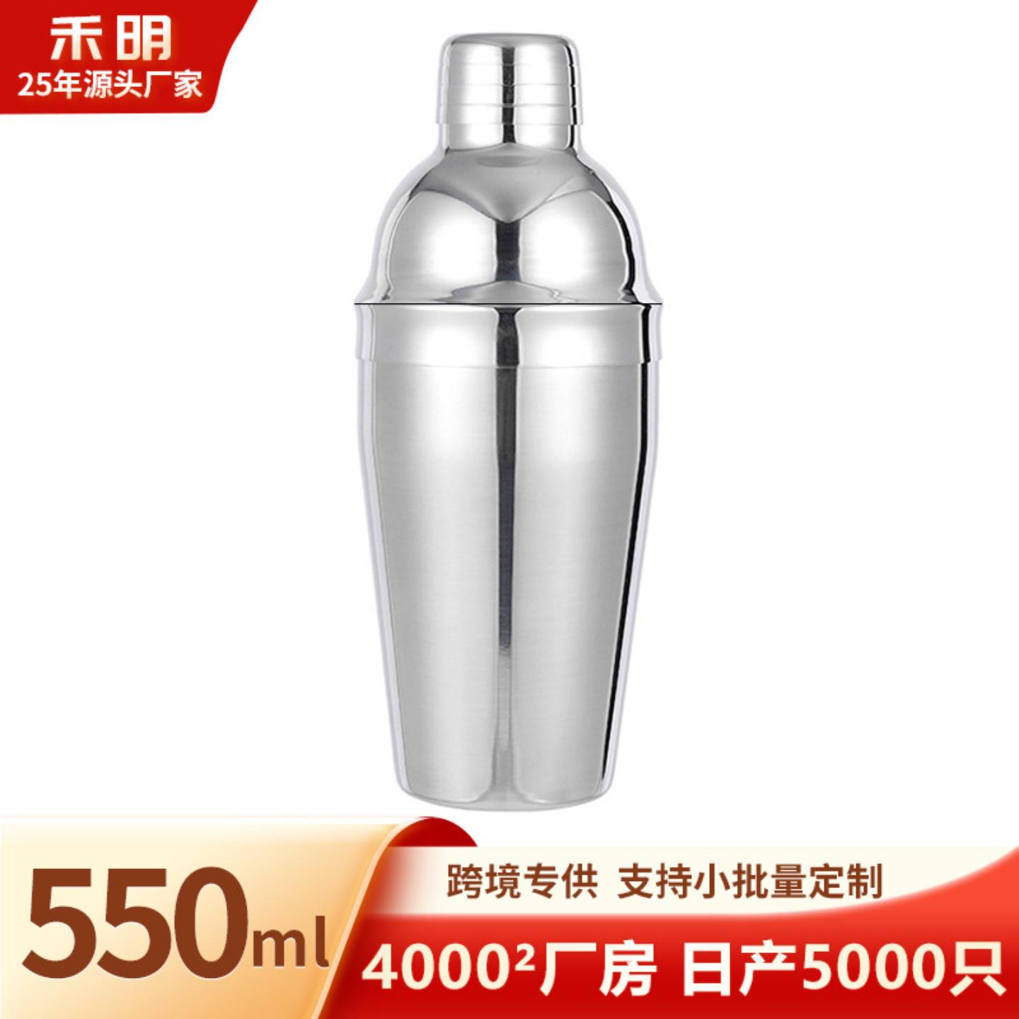 550ml雪克杯手打柠檬茶专用杯