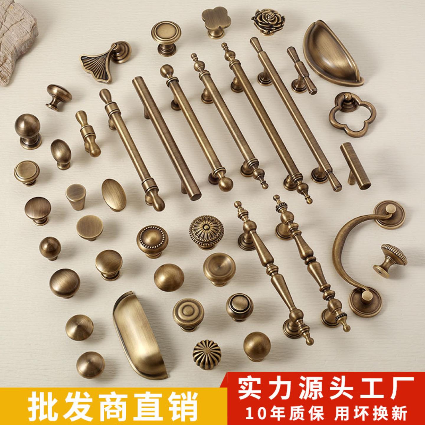 直销美式复古柜门拉手古铜色黄铜
