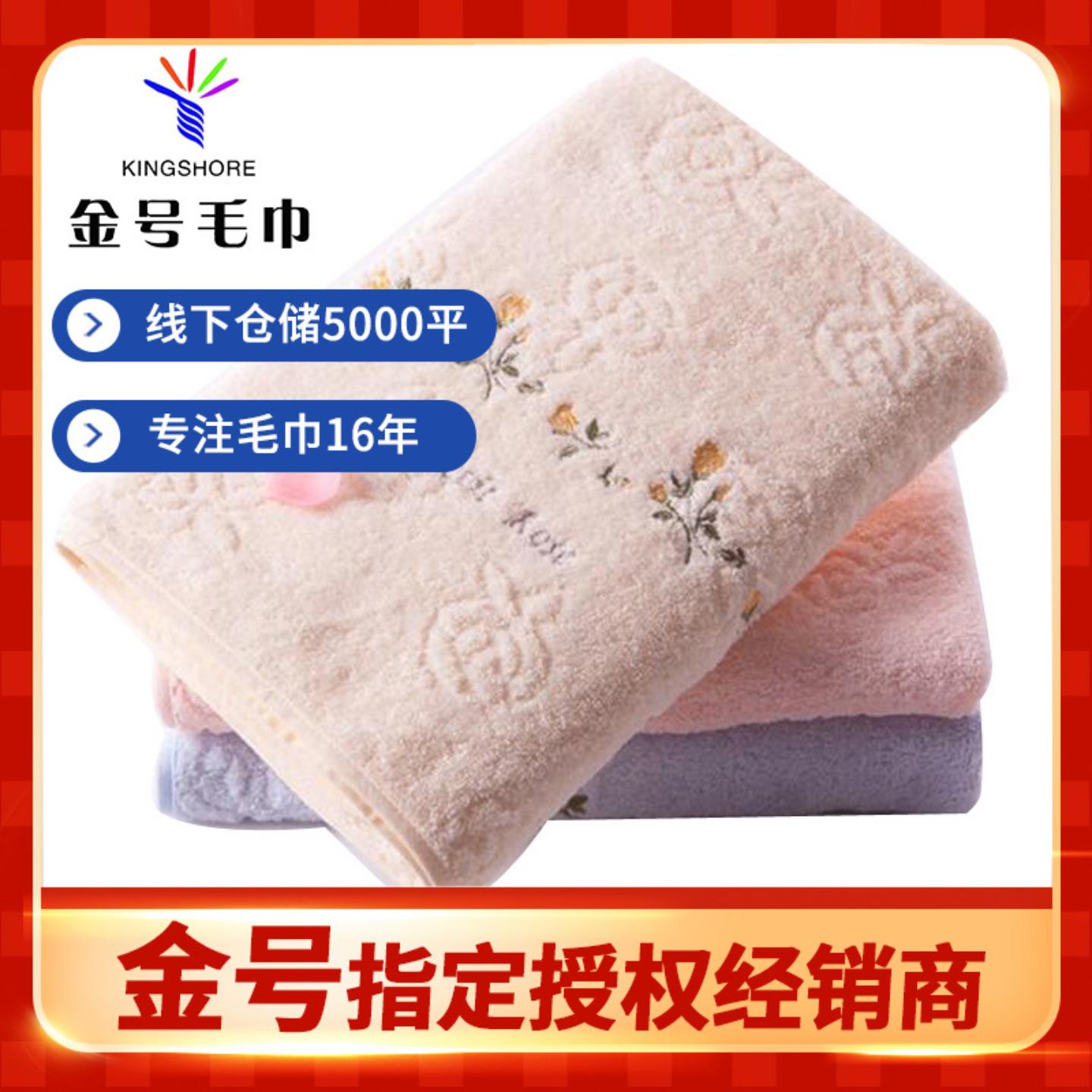 纯棉提花毛巾无捻提缎割绣面巾