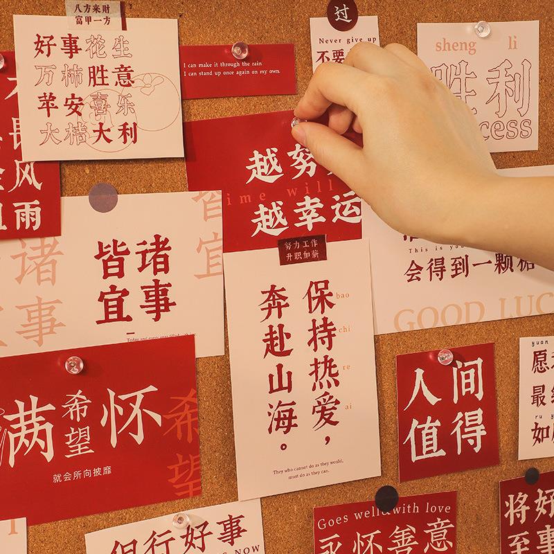 寓诚363744541品励志未来期明信见片简约复古文可艺生日祝福留言