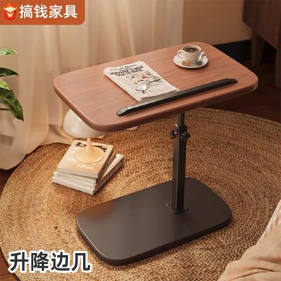 可升降边几沙发边桌客厅家用移动