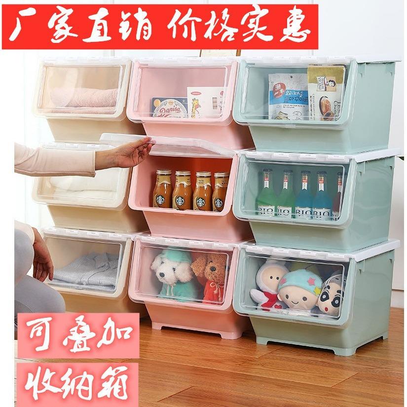 宝收纳宝箱侧开塑料透明翻童盖衣服零食储箱前开式佐致(收儿玩物