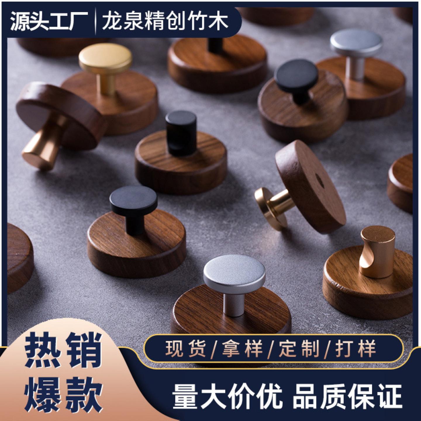 黑胡桃木无痕强力免打孔挂钩门后
