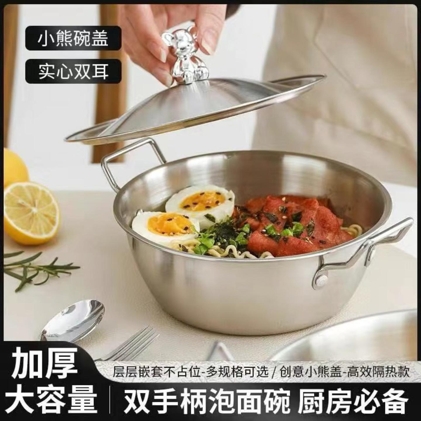 304不锈钢韩式米酒碗双柄带盖子图片