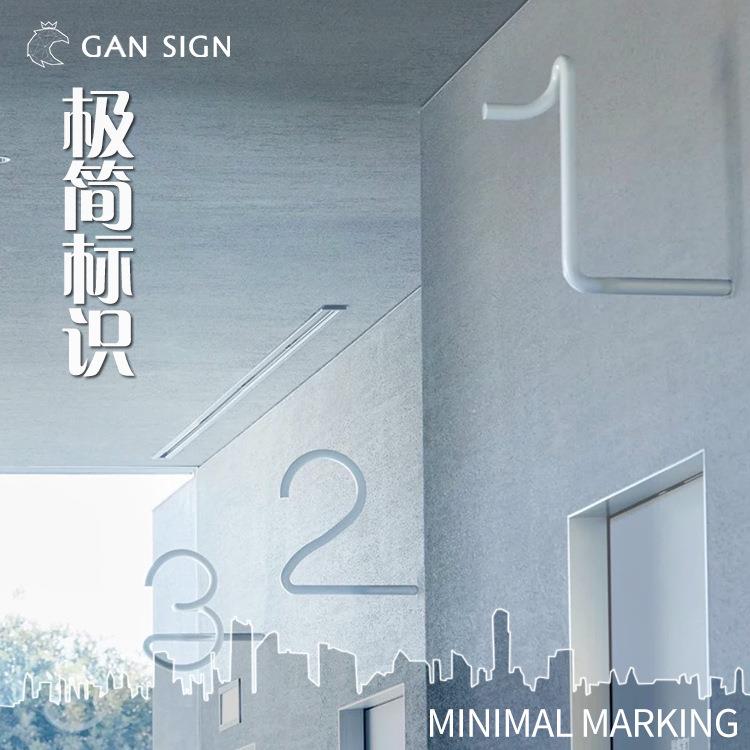 酒店简约标识指示场牌不锈钢区商车佐致(收场学校景楼层索引牌停