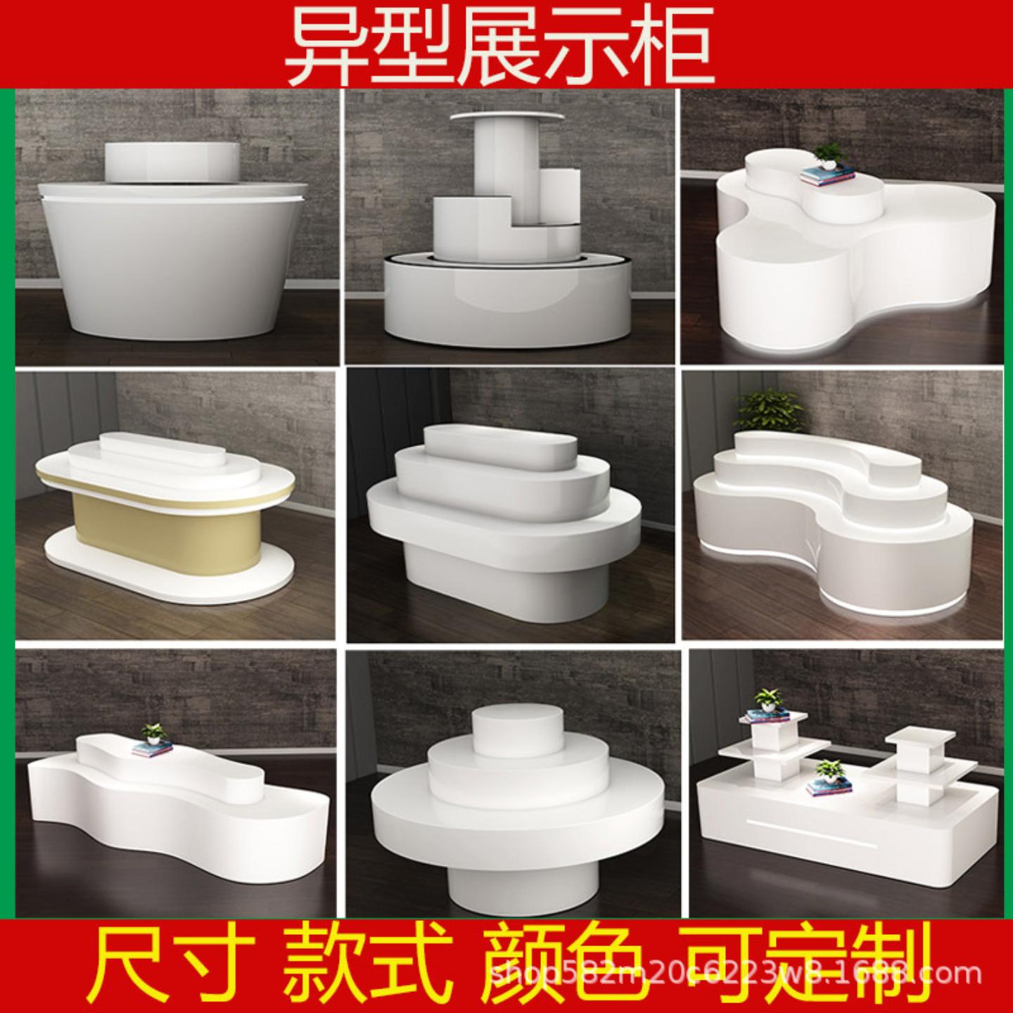 科技馆异形发光展示台烤漆展示柜陈列柜展会服装展厅地台中岛柜台