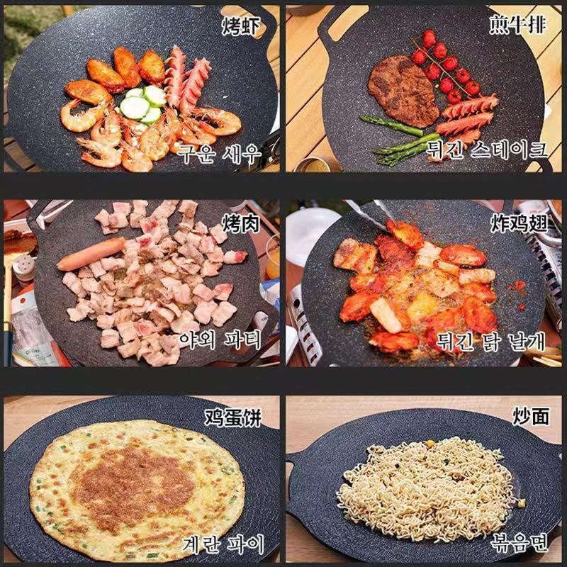 麦石不粘烤盘烤肉盘烤卡式炉肉烤牛串排露营户外KP-0-02铁板户外