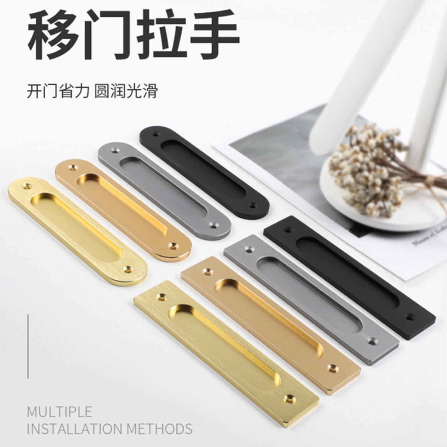 衣柜门暗拉手嵌入式暗藏厨门