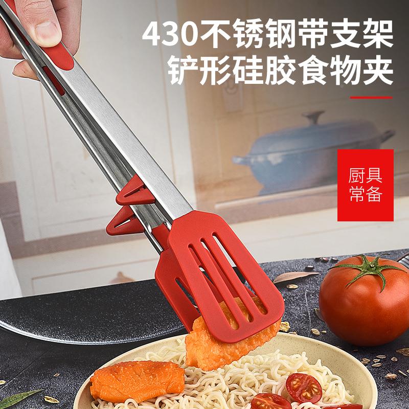 胶食物夹不锈漏铲型带钢带架食品支夹耐高温硅漏铲烤肉夹包面夹烧