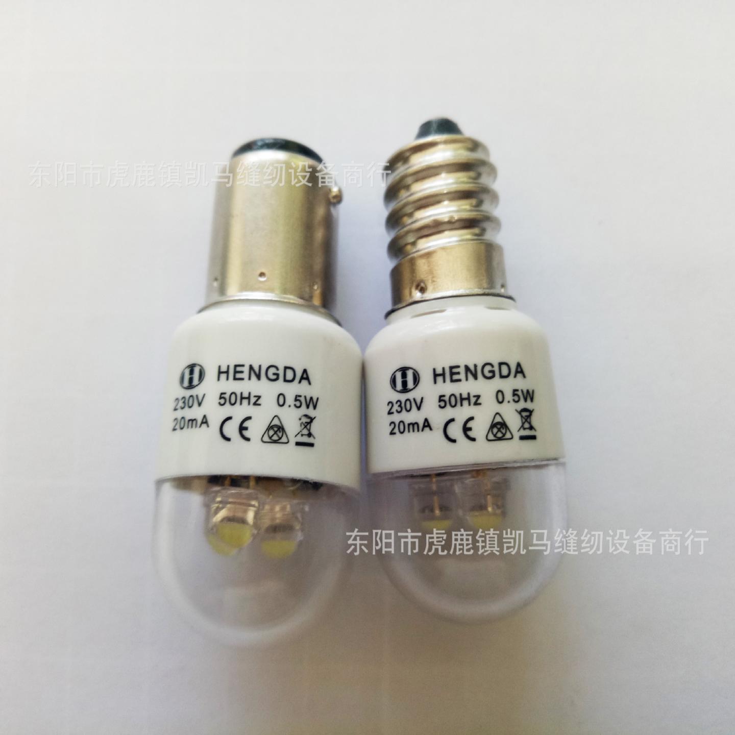 全新家用缝纫机设备配件LED灯
