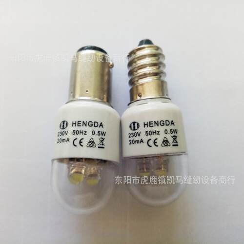 全新家用缝纫机设备配件LED灯