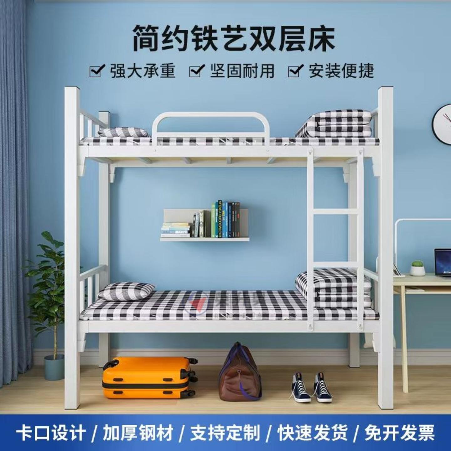 员工铁艺床寝室双人高低床单人