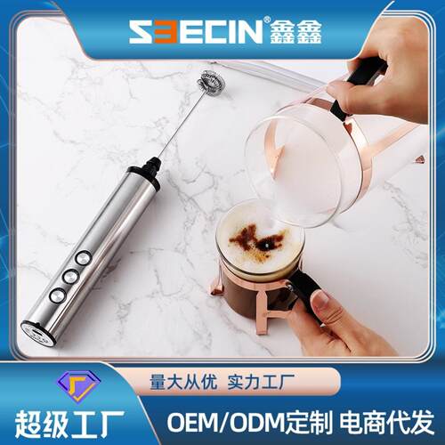 打奶泡器咖啡打泡器家用电动