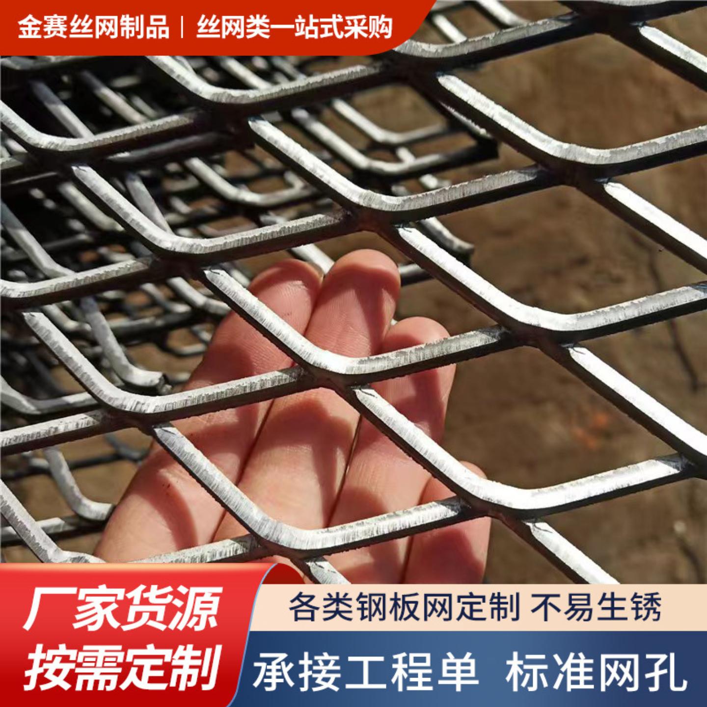 重型钢板网不锈钢网金属网菱形