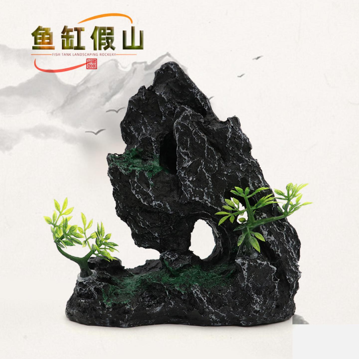 鱼缸造景小假山 中国风造景仿石山 树脂工艺摆件小型鱼缸造景装饰