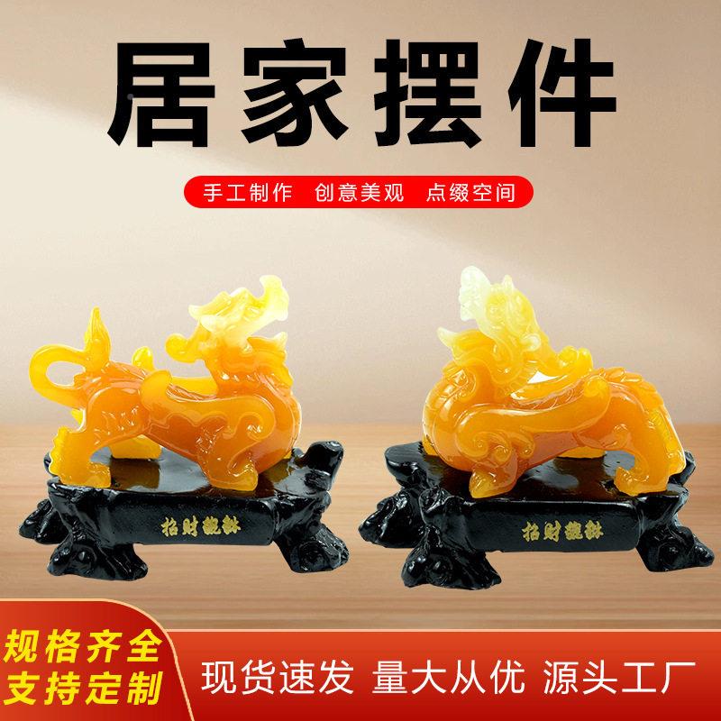 家富节财节酒ali-7502柜电视柜装饰品客厅摆件竹居开业子工艺品礼